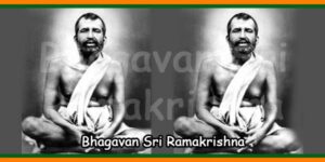Bhagavan Sri Ramakrishna