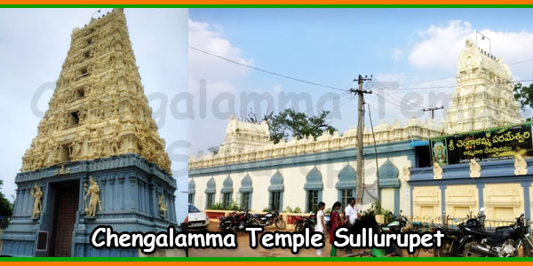 Chengalamma Temple Sullurupet