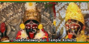 Dakshineswar Kali Temple Kolkata