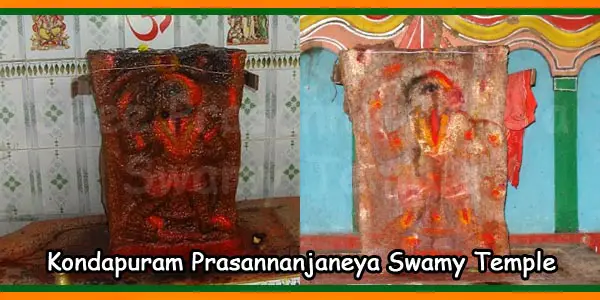 Kondapuram Prasannanjaneya Swamy Temple