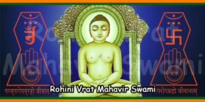Rohini Vrat Mahavir Swami