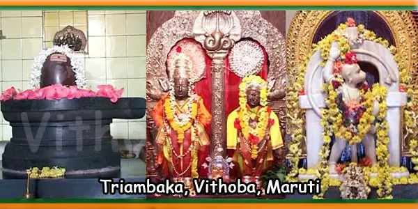 Triambaka - Vithoba - Maruti