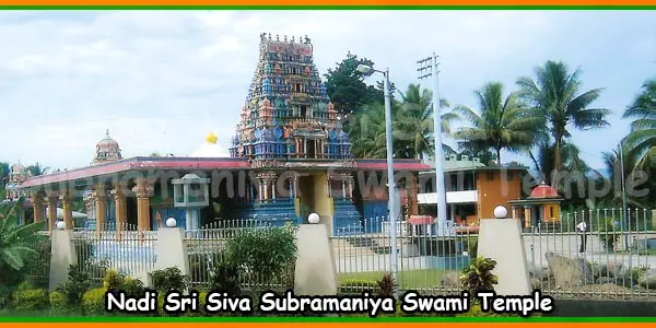 Nadi Sri Siva Subramaniya Swami Temple