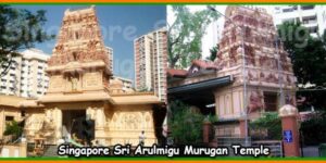 Singapore Sri Arulmigu Murugan Temple