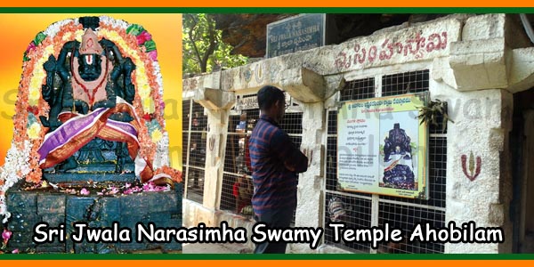 Sri Jwala Narasimha Swamy Temple Ahobilam