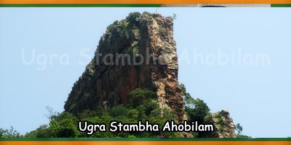 Ugra Stambha Ahobilam