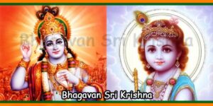 Bhagavan Sri Krishna