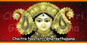 Chaitra Navratri Ghatasthapana