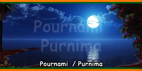 List of 2018 Pournami or Purnima days |  2019 Purnima Fasting