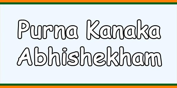 Purna Kanaka Abhishekham