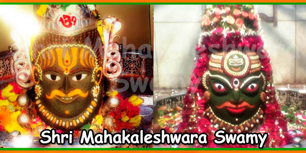 Shri Mahakaleshwara Swamy