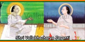 Shri Vallabhacharya Jayanti