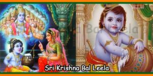 Sri Krishna Bal Leela