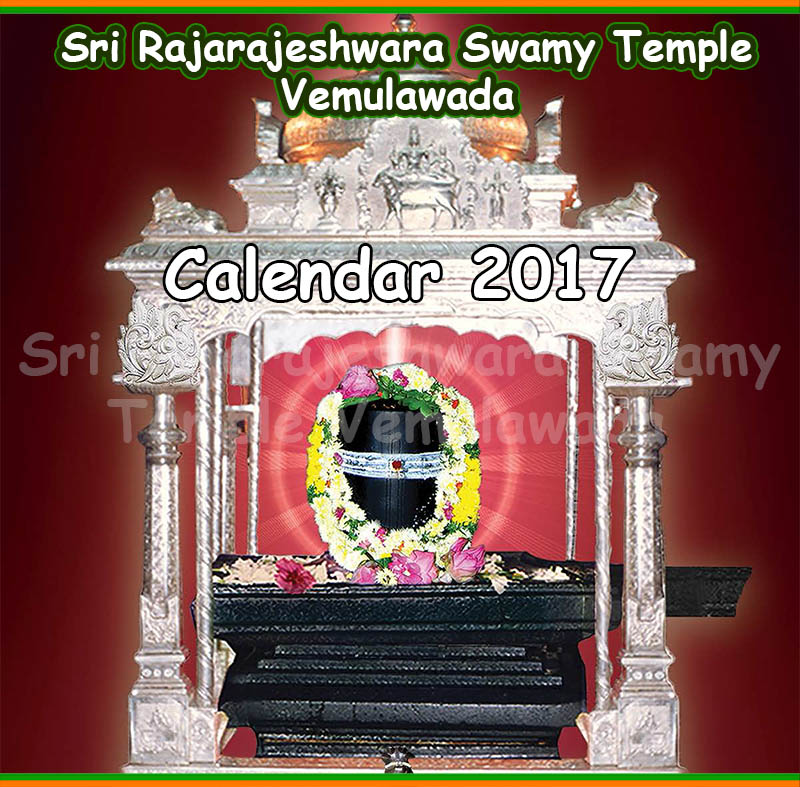 Sri Rajarajeshwara Swamy Temple calendar-2017