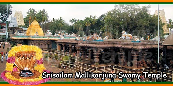 Srisailam Mallikarjuna Swamy Temple