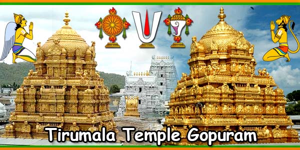 Tirumala Temple Gopuram