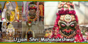 Ujjain Shri Mahakaleshwar