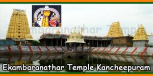 Ekambareswarar Temple Kancheepuram