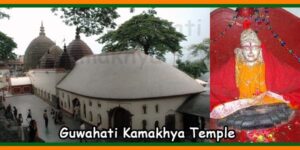 Guwahati Kamakhya Temple