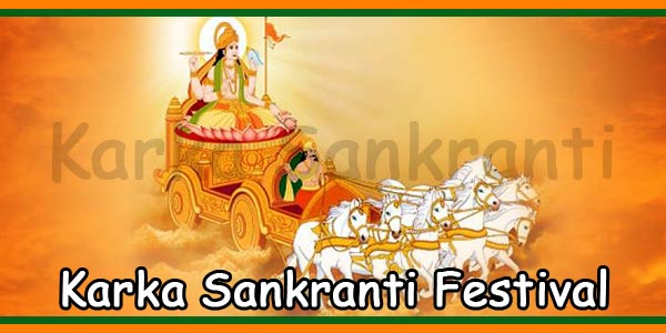 Karka Sankranti Festival