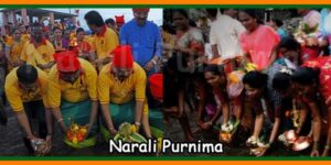 Narali-Purnima