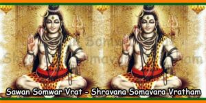 Sawan Somwar Vrat Shravana Somavara Vratham