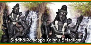 Siddha Ramappa Kolanu Srisailam