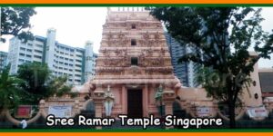 Sree Ramar Temple Singapore