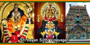 Sri Layan Sithi Vinayagar