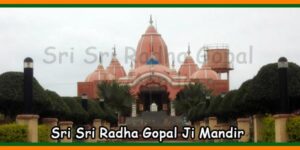 Sri Sri Radha Gopal Ji Mandir