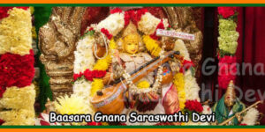 Baasara Gnana Saraswathi Devi