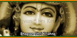 Bhagvan Shri Krishna