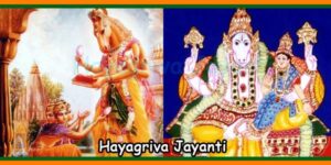 Hayagriva-Jayanti