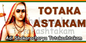 Adi Shakaracharya Totakashtakam