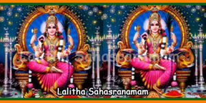 Lalitha Sahasranamam