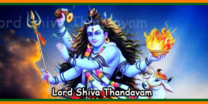 Lord Shiva Thandavam