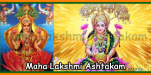 Maha Lakshmi Ashtakam