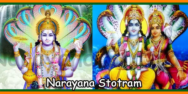 lakshmi narayana stotram lord krishna
