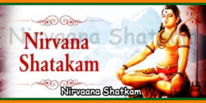 Nirvaana Shatkam