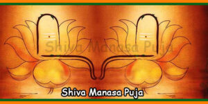 Shiva Manasa Puja