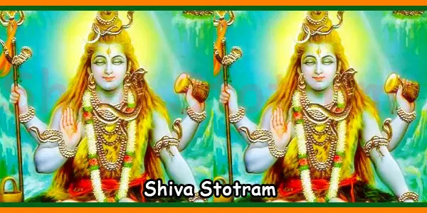 Shiva Suvarnamala Stuti Lyrics in Marathi – English with Meaning