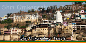 Shri Omkareshwar Temple