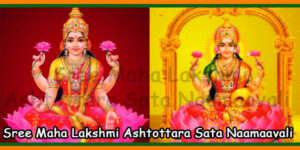 Sree Maha Lakshmi Ashtottara Sata Naamaavali