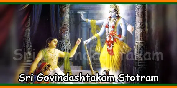 Govindashtakam Lyrics In Kannada With Meaning Temples In India Info Slokas Mantras Temples Tourist Places If lingashtakam lyrics | ಲಿಂಗಾಷ್ಟಕಮ್ is a copyright material we will not be providing its pdf or any source for downloading at any cost. govindashtakam lyrics in kannada with