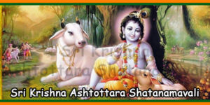 Sri Krishna Ashtottara Shatanamavali
