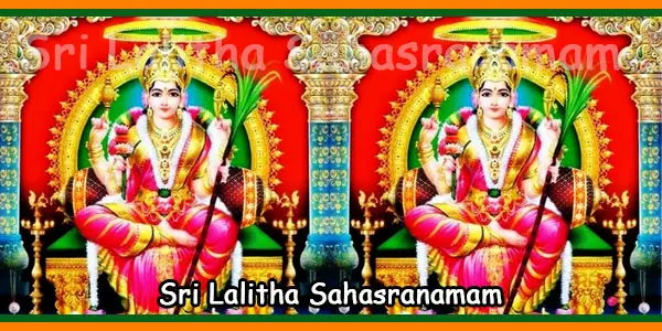 lalitha sahasranamam 1000 names in english