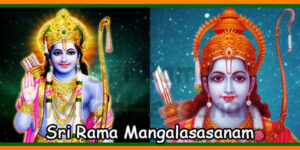 Sri Rama Mangalasasanam