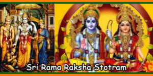 Sri Rama Raksha Stotram