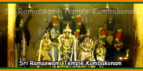 Sri Ramaswami Temple Kumbakonam