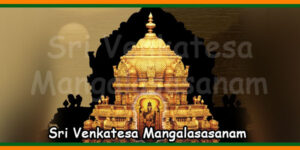 Sri Venkatesa Mangalasasanam
